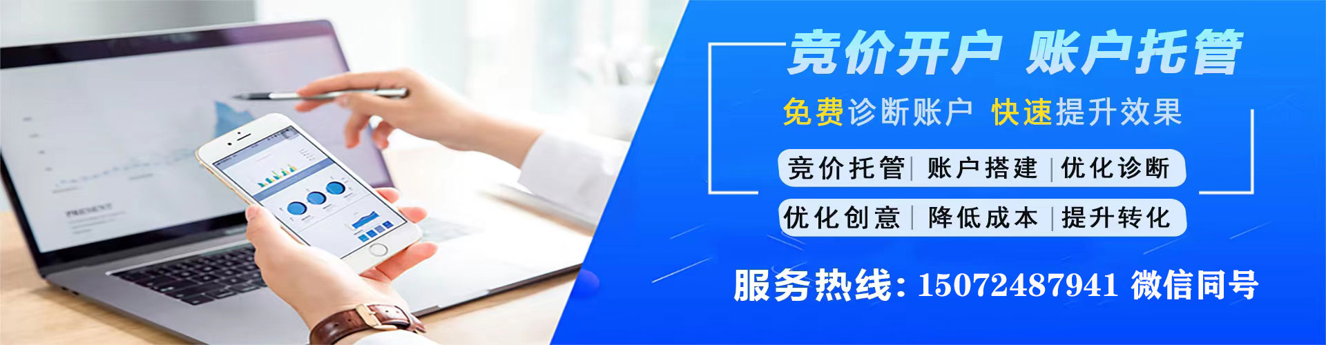 钦北百度信息流
